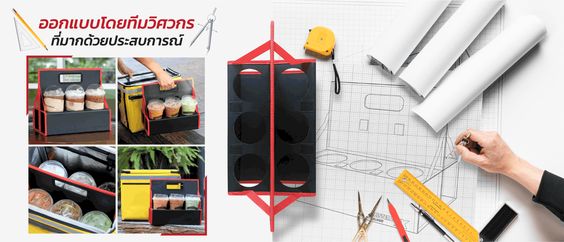 mister box Engineer Design-วิศวกรออกแบบกล่อง Delivery